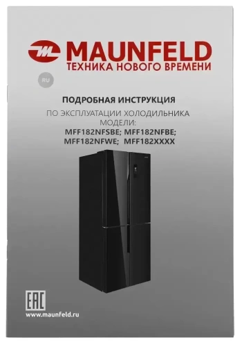 Холодильник Maunfeld MFF182NFBE фото 19