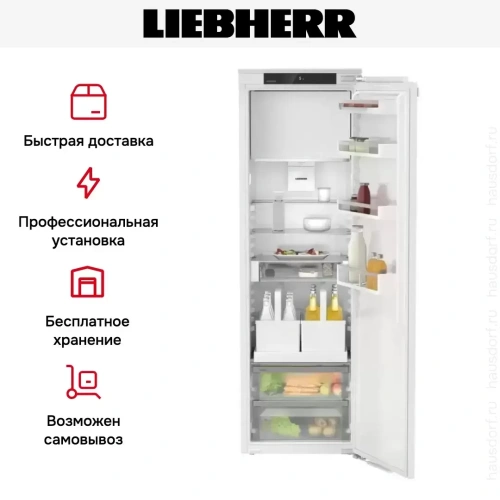 Встраиваемый холодильник Liebherr IRDe 5121 Plus фото 8