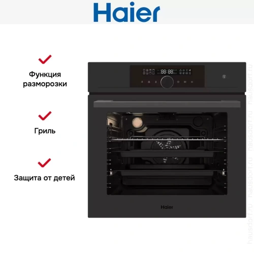 Электрический духовой шкаф Haier HOX-FP5RAGG фото 6