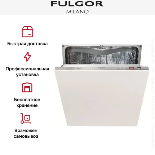 Встраиваемая посудомоечная машина Fulgor Milano FDW 82103 фото 8