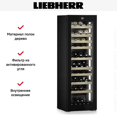 Винный шкаф Liebherr WPgbi 5272 Vinidor Selection фото 13