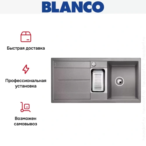 Мойка Blanco Metra 6 S-F алюметаллик фото 5