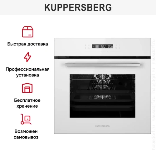 Духовой шкаф Kuppersberg HO 615 W фото 7