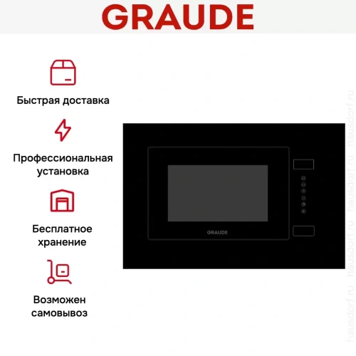 Встраиваемая микроволновая печь Graude MWG 38.1 S Comfort фото 4