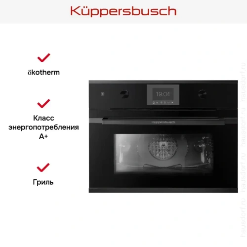 Компактный духовой шкаф Kuppersbusch CB 6350.0 S2 Black Chrome фото 2
