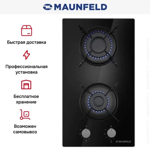 Газовая варочная панель MAUNFELD EGHG.32.1EB/G фото 7
