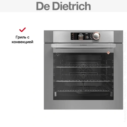 Духовой шкаф De Dietrich DOP8574G фото 7