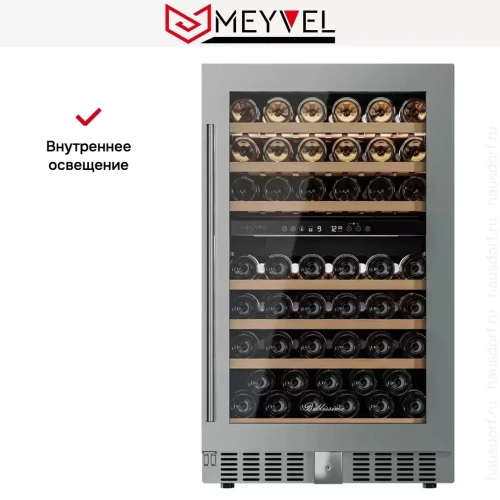 Винный шкаф Meyvel MV77PRO-KST2 фото 13