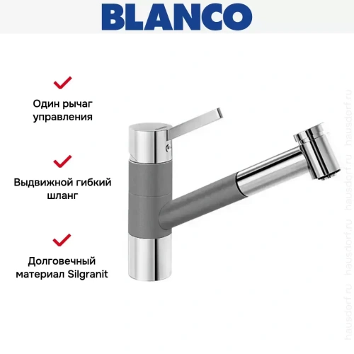 Смеситель Blanco Tivo-S chrome/Silgranit темная скала фото 10