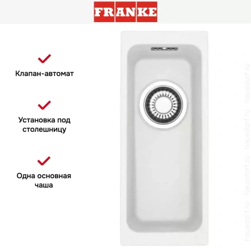 Мойка Franke KBG 110-16 белый фото 2