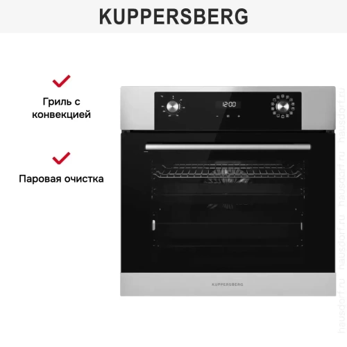 Духовой шкаф Kuppersberg HO 677 BX фото 8