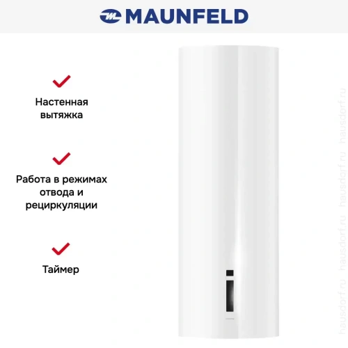 Вытяжка Maunfeld LEE WALL (sensor) 39 WHITE фото 16