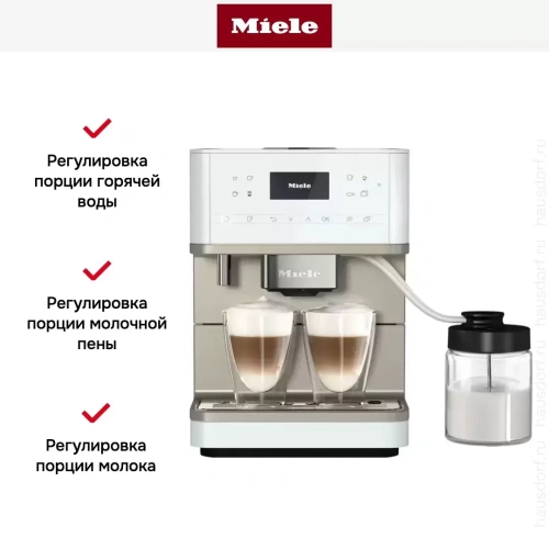 Кофемашина Miele CM 6360 LOCM фото 10