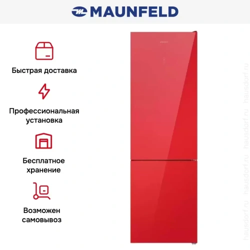 Холодильник Maunfeld MFF200NFR Inverter фото 14