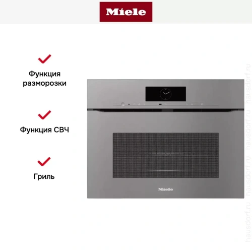 Духовой шкаф Miele H 7840 BMX GRGR фото 6