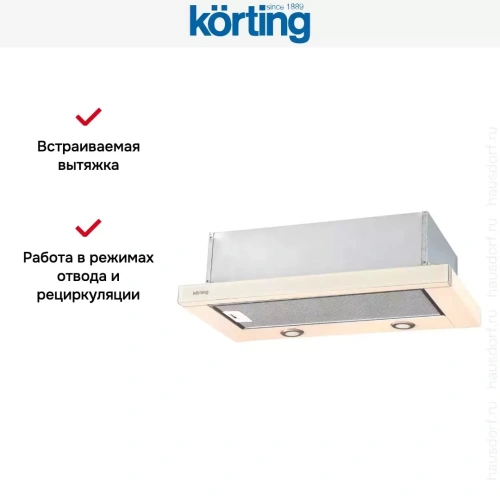 Встраиваемая вытяжка с выдвижным экраном Korting KHP 6617 GB фото 6