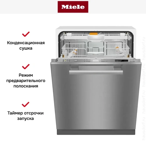 Встраиваемая посудомоечная машина Miele PG8133SCVi XXL фото 7