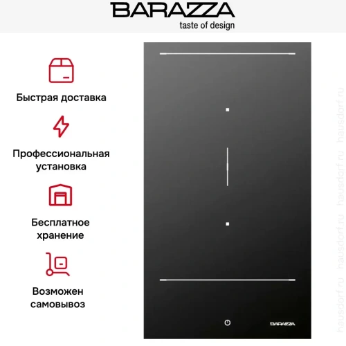 Индукционная варочная панель Barazza 1PIDC30N фото 8