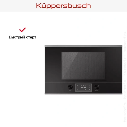 Встраиваемая микроволновая печь Kuppersbusch MR 6330.0 S3 Silver Chrome фото 4
