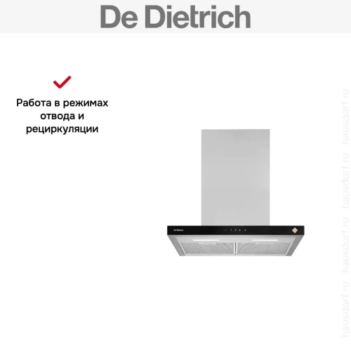 Настенная вытяжка De Dietrich DHB361BX фото 6