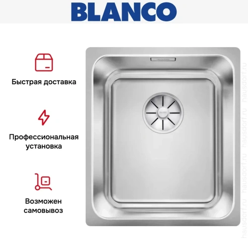 Мойка BLANCO SOLIS 340-U нержавеющая сталь фото 7