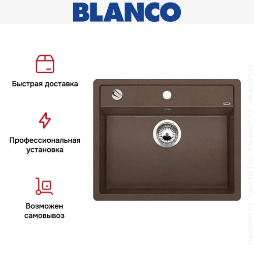 Мойка Blanco Dalago 6 кофе фото 10