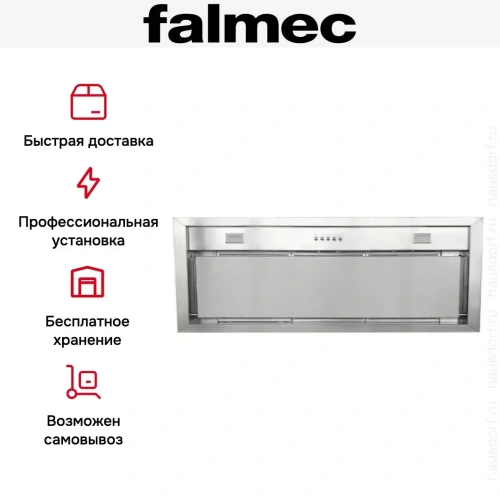 Вытяжка Falmec BUILT-IN 70 MAX фото 5
