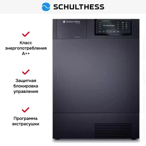 Сушильная машина Schulthess Spirit 660 Titan Rock фото 6