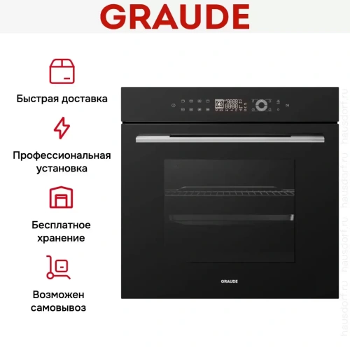Духовой шкаф Graude BM 60.3 S фото 7