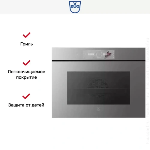 Духовой шкаф V-ZUG Combair V6000 45 C6T-21067 (платиновое стекло) фото 7