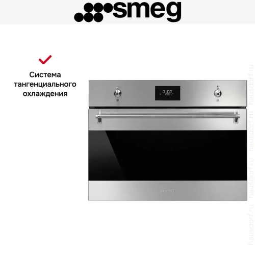 Встраиваемая микроволновая печь Smeg SO4301M0X фото 8
