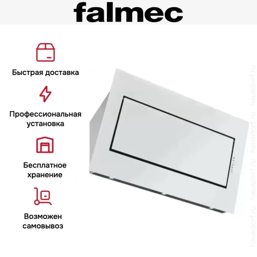 Вытяжка Falmec QUASAR GLASS WHITE 80 фото 5