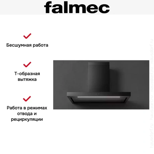 Вытяжка Falmec PLANE BLACK 90 PLUS фото 4