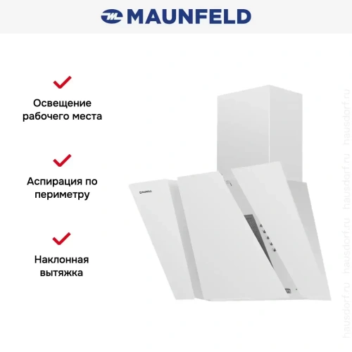 Вытяжка Maunfeld SEVERN 50 WHITE фото 6