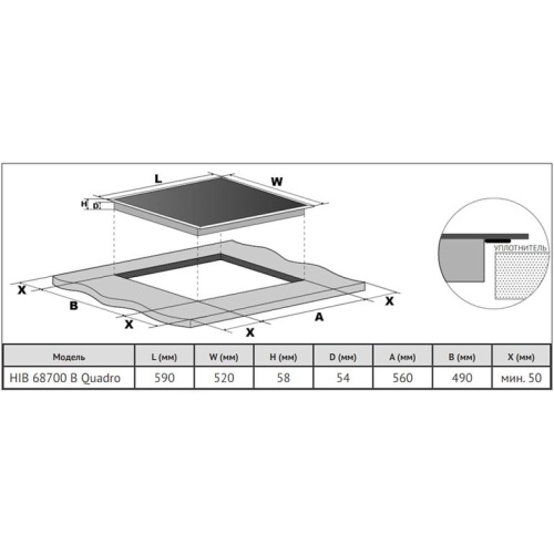 Индукционная варочная панель Korting HIB 68700 B Quadro фото 2