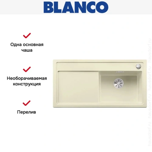 Мойка Blanco ZENAR XL 6S-F чаша справа клапан-автомат InFino® жасмин фото 4
