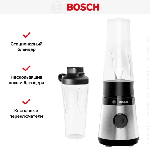 Блендер Bosch MMB2111M черный фото 12