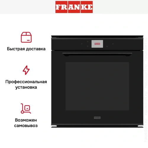 Духовой шкаф Franke FMY 99 P BK фото 4