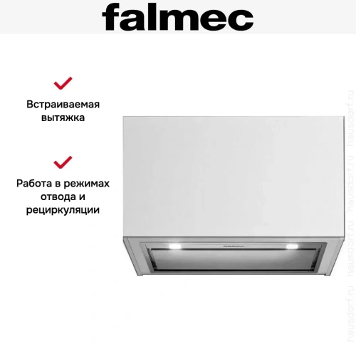 Встраиваемая вытяжка Falmec GRUPPO INCASSO EVO 70 (600) фото 8