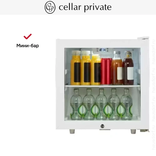 Мини-бар CellarPrivate CP017AW фото 11