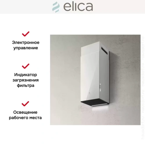 Вытяжка ELICA HAIKU WH/A/32 фото 8