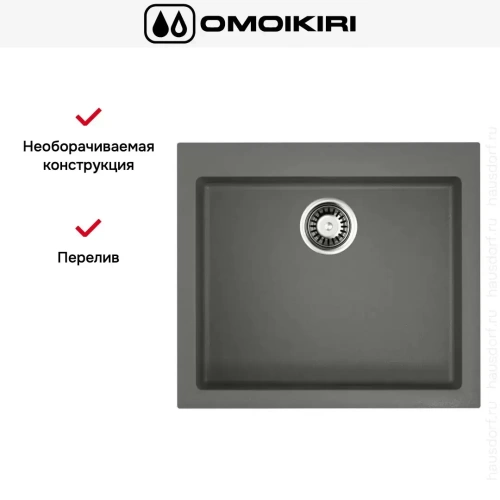 Мойка Omoikiri BOSEN 57 PL фото 5
