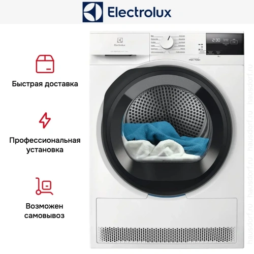 Сушильная машина Electrolux EW6D295GE фото 6