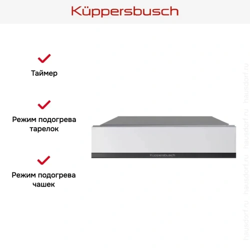 Встраиваемый подогреватель посуды Kuppersbusch CSW 6800.0 W2 Black Chrome фото 3