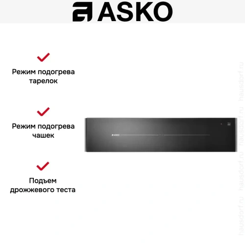 Встраиваемый подогреватель посуды Asko ODW8128G фото 5