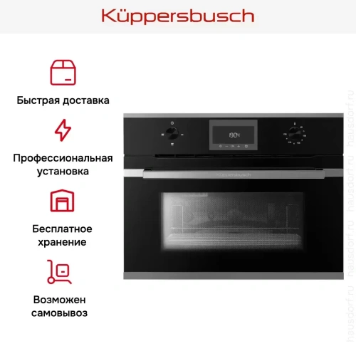 Встраиваемая микроволновая печь Kuppersbusch CM 6330.0 S3 Silver Chrome фото 5