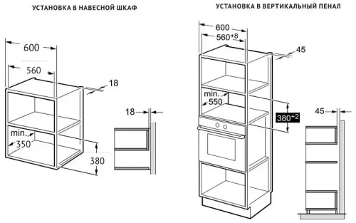 Встраиваемая микроволновая печь Korting KMI 827 GB фото 8