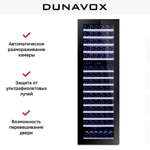 Винный шкаф Dunavox DAVG-114.288DB.TO фото 11