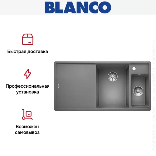 Мойка Blanco AXIA III 6 S чаша справа, доска стекло клапан-автомат InFino® алюметаллик фото 6
