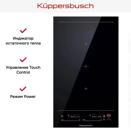 Индукционная варочная панель Kuppersbusch VKI 3850.0 SR фото 7